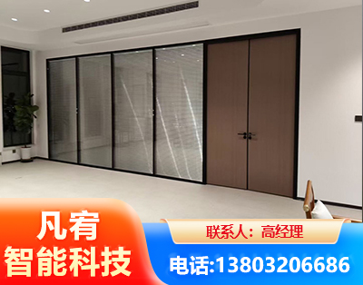 益阳玻璃隔断