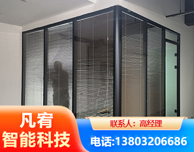 益阳玻璃隔断