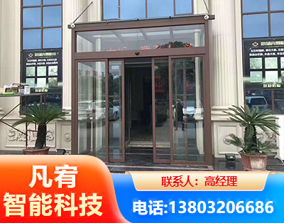 益阳自动门