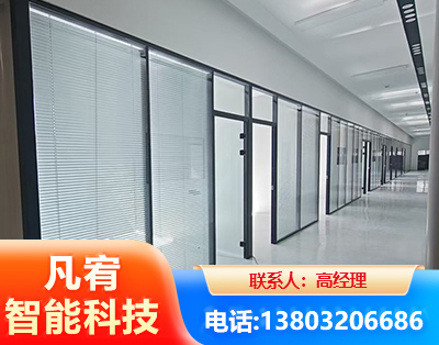益阳玻璃隔断