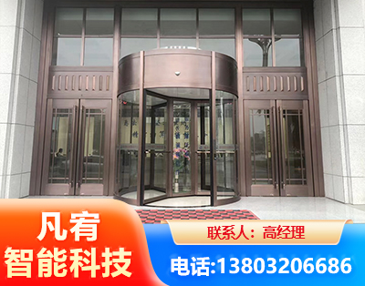 益阳旋转门